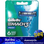 มัคทรีพลัส ใบมีด 6 ชิ้น ยิลเลตต์ Gillette Mach3 Plus Blade มีดโกนหนวด ที่โกนหนวด มีดโกน