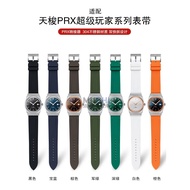 Suitable for Tissot Tissot PRX Series Watch Strap Quick Release 12MM Super Player T137.407/410