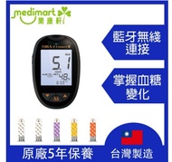 夾SF/夾MTR, 5年保養，100%全新，福爾 Fora 6-6合1藍牙血糖機套裝 可測量血糖/血酮/尿酸/膽固醇/血比容/血紅蛋白（連血糖試紙10張及其他款1張）Fora6，原價$590     