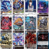 Digimon DTCG White,Black U,C BT17-074 075 092 052 053 054 055 056 058 005 057 100