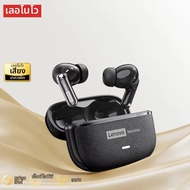 Lenovo | เลอโนโว LE208 บลูทูธ V6.0 หูฟัง ENC หูฟังไร้สายตัดเสียงรบกวนการเล่นเกมที่มีความหน่วงต่ำหูฟั