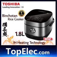 【2021 NEW】TOSHIBA IH Low Sugar Digital Rice Cooker BINCHOTAN PFA RC-18ISPMY  1.8L   /  1.0L RC-10IRPMY 1.0 LITTLE