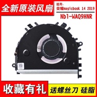 Suitable For Honor Magicbook D 14 Nbl-Waq9hnrp Boh-Waq9hn Fan L-Waq9rp Ndr-Wfh9hn De-Wfh9 Nmh-Wfq9h