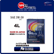 SPEEDMASTER ENGINE OIL - RACING SPECIAL SAE 5W-50SN 4L SPECIAL ESTER MATERIAL HIGH BLENDED FULL SYNT