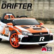 New!! BIGBUG ( 🏎 Volk Drifter 🏎 ) ของเล่น รถแบตเตอรี่เด็ก รถไฟฟ้า รถบังคับเด็กเล่น