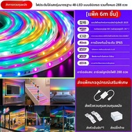 RUILUO | ไฟวิ่ง LED RGB กันน้ำ
