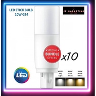 (10PCS) LED STICK BULB 10W 12W G24 / PLC