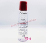 Shiseido Treatment Softener Enriched 75ml/30ml*.Normal to dry Skin