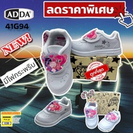 ADDA Pony รองเท้านักเรียนอนุบาล รองเท้าพละเด็กผู้หญิง รองเท้าผ้าใบอนุบาล 41G94 (มีไฟ) NEW!!