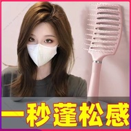 Hair Styling Fluffy Air Cushion Comb Curved Comb Hair Brush Curly Hair Hair Styler Brush