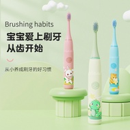 [Ready Stock] Children's Toothbrush Cartoon Sonic Toothbrush Electric Soft Bristles Rechargeable Chi