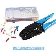 Cold Press Connector Crimping Pliers Set HS-30J+280PCS Pre-Electronic Type European Wheel 0.5-6mm2