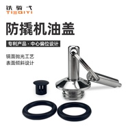 Yamaha Force155 SMAX155 NMAX155 NVX155 AEROX155 Metal Oil Cap Anti-Theft Modification Motorcycle Acc