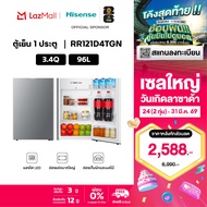 [Pre-sale เฉพาะสีเงิน ของเข้า 23 มี.ค] Hisense ตู้เย็น 1 ประตู 3.4 Q/96 ลิตร รุ่น ER92B