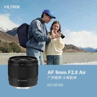 Viltrox AF 9mm F2.8 Air Fixed Focus Lens XF/EZ Mirrorless camera half-frame autofocus lens
