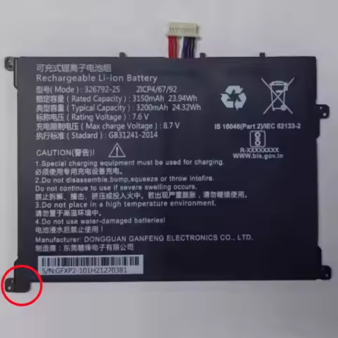 For iru T10 326792-2S UTL-336798-2S 7.6V 23.94Wh 3150mAh 10-pin 8-wire Laptop Battery For XP2-101H-T