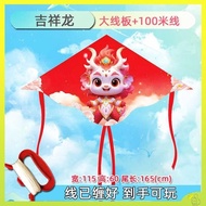 layang layang layang layang besar Layang-layang kartun kanak-kanak Weifang 2024 gaya baru, angin mudah terbang, layang-layang mewah berskala besar