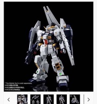 全新 MG 1/100 GUNDAM TR-1 & SHIELD BOOSTER EXPANSION SET