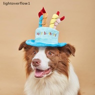 [Lightoverflow] Dog Hat Pet Dog Hat Birthday Cake Pet Birthday Party Costume Accessories Cartoon Pet