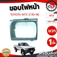 ขอบไฟหน้า โตโยต้า ไมตี้ ปี 1989-1997 ตัวสูง สีเทา ข้างขวา (LN106) TOYOTA MTX 1989-1997 4WD RH โกดังอ