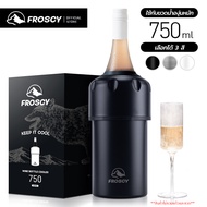 FROSCY กระบอกเก็บความเย็นแช่ไวน์ (สีดำ) ที่เก็บไวน์เย็น สแตนเลส สูญญากาศ เย็นนาน ใช้ได้กับขวดไวน์และ
