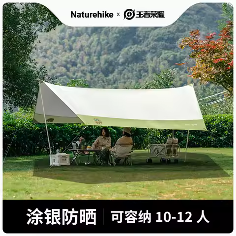 Naturehike Outdoor Camping Rain And Sun Protection Sky Curtain