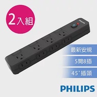 【Philips 飛利浦】5開8插延長線 1.8M 兩入組-CHP3780 黑色2入