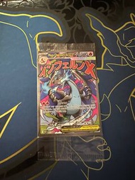 Mega charizard ex 噴火龍 英文版promo