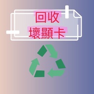 高價 好壞顯卡 1060 1070 1080 1080ti 2060 2070 2080ti 3060 3070 3080 3090 3080ti 4060 4070 4080 4090 5060 5