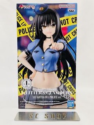 Banpresto To LOVEru Darkness Yui Kotegawa Police Ver. Figure