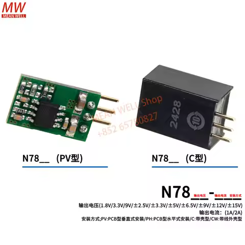 Original MEAN WELL Switching Power Supply 1A Non-Isolated DC-DC Switching Regulator N7805 N7812 N781