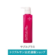エポラーシェ サプルプラス シャンプー 無添加 ヘマチン ノンシリコン