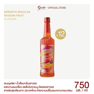 Senorita - Passion Fruit Syrup เซนญอริตา น้ำเชื่อมแต่งกลิ่นเสาวรส 750ml. (12 ขวด)