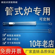 Tubular furnace hook, stainless steel furnace hook, quartz tube, corundum tube hook, flange for taki