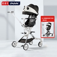 playkids普洛可婴儿推车遛娃遛神器溜娃童车可坐可躺双向推行X6-2小熊猫