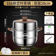 Extra Thick316Stainless Steel Multi-Functional Timing Steamer Household Multi-Layer Steamer Gas Stove Induction Cooker U