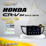 จอแอนดรอย ตรงรุ่น 10 นิ้ว Honda Crv G4 2012-2016 (จอ Andriod แท้-รับประกันศูนย์ Alpha)