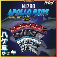 NJ790 NINJ+ APOLLO RIGS(1PKT-8HOOK) 4-14 apollo rig fishing rig