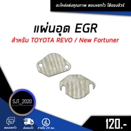 EGR Cover Plate For TOYOTA REVO/New Fortuner