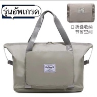 กระเป๋าเดินทางใบใหญ่แบบสองชั้น2ชิปบนล่าง มีทั้งแบบพับได้และแบบสอดใส่กับกระเป๋าล้อลาก