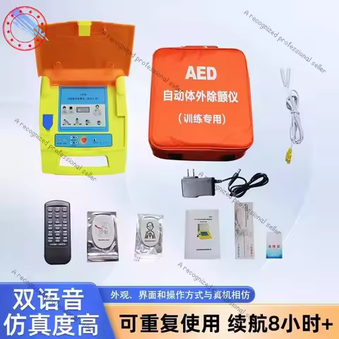 Automatic external defibrillator training machine AED training model Defibrillation training mold