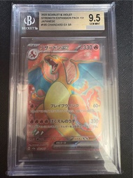 噴火龍ex日版 sv2a 185/165 SR Pokemon Card 寶可夢 寵物小精靈卡牌 PTCG BGS9.5 鑑定卡 評級卡リザードン JP Charizard ex