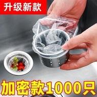 Special Offer Sewer Mesh Cover Kitchen Mesh Drain Filter Mesh Sink Sink Drain Mesh Basket Mesh Cover