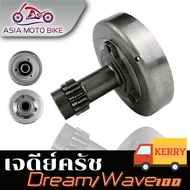 เจดีย์คลัทช์ รุ่น DREAMWAVE100 (GN5)