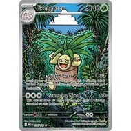 Pokemon TCG Card Exeggutor MEG Mega Evolutions 135/132 Illustration