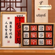 FUN GALLERY | ของขวัญหรูที่น่าประทับใจ