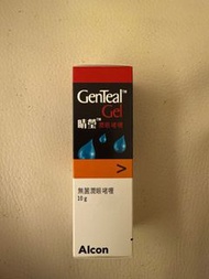 GenTeal Gel 睛瑩潤眼啫喱