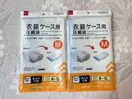 衣物壓縮袋
