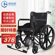 Hengbeishu HEABENS Manual Wheelchair Foldable Small Ultra-Light Elderly Lightweight Small Hand Push Hand Wheelchair Home Non-Pneumatic Tires Small Wheelchair