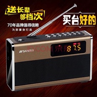 Sansui /山水D20收音機老年人插卡音箱FM調頻廣播便攜音樂播放器